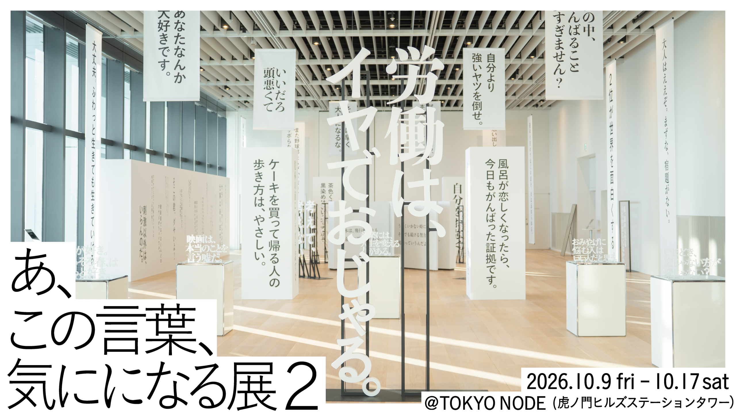 方向幕自作サイト徹底解説！リアル再現の極意と印刷テクニック