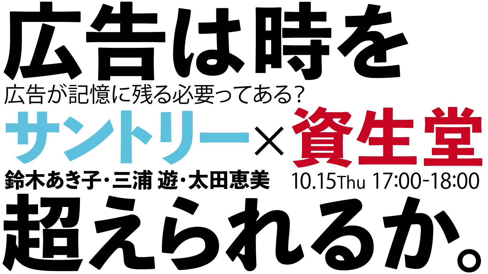 ドラえもんと電話できる番号は実在する？歴代企画の真相と2026年現在の通話体験を徹底解説