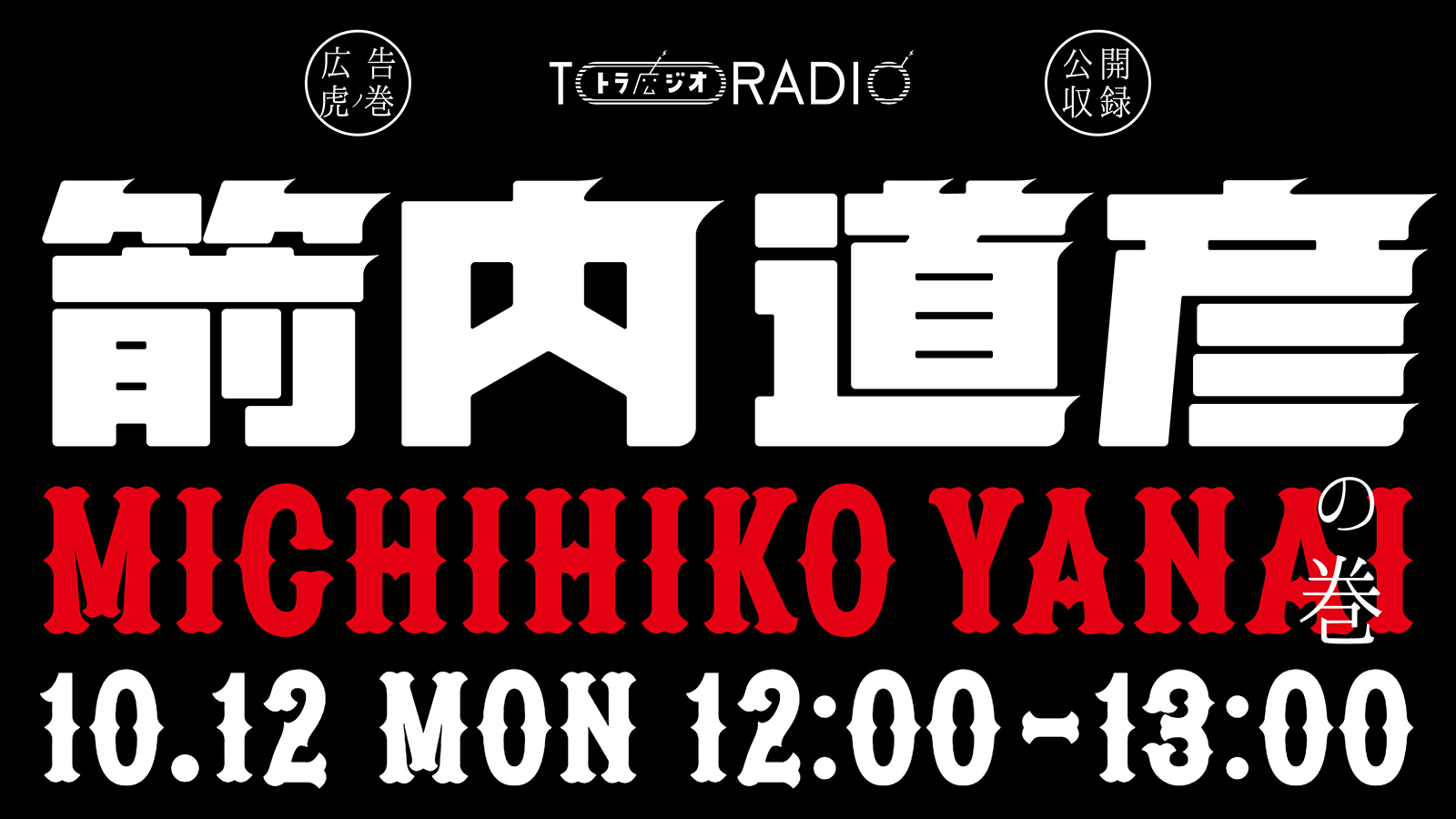 神戸ファッション美術館の魅力解剖！評判と企画展・割引情報を徹底検証