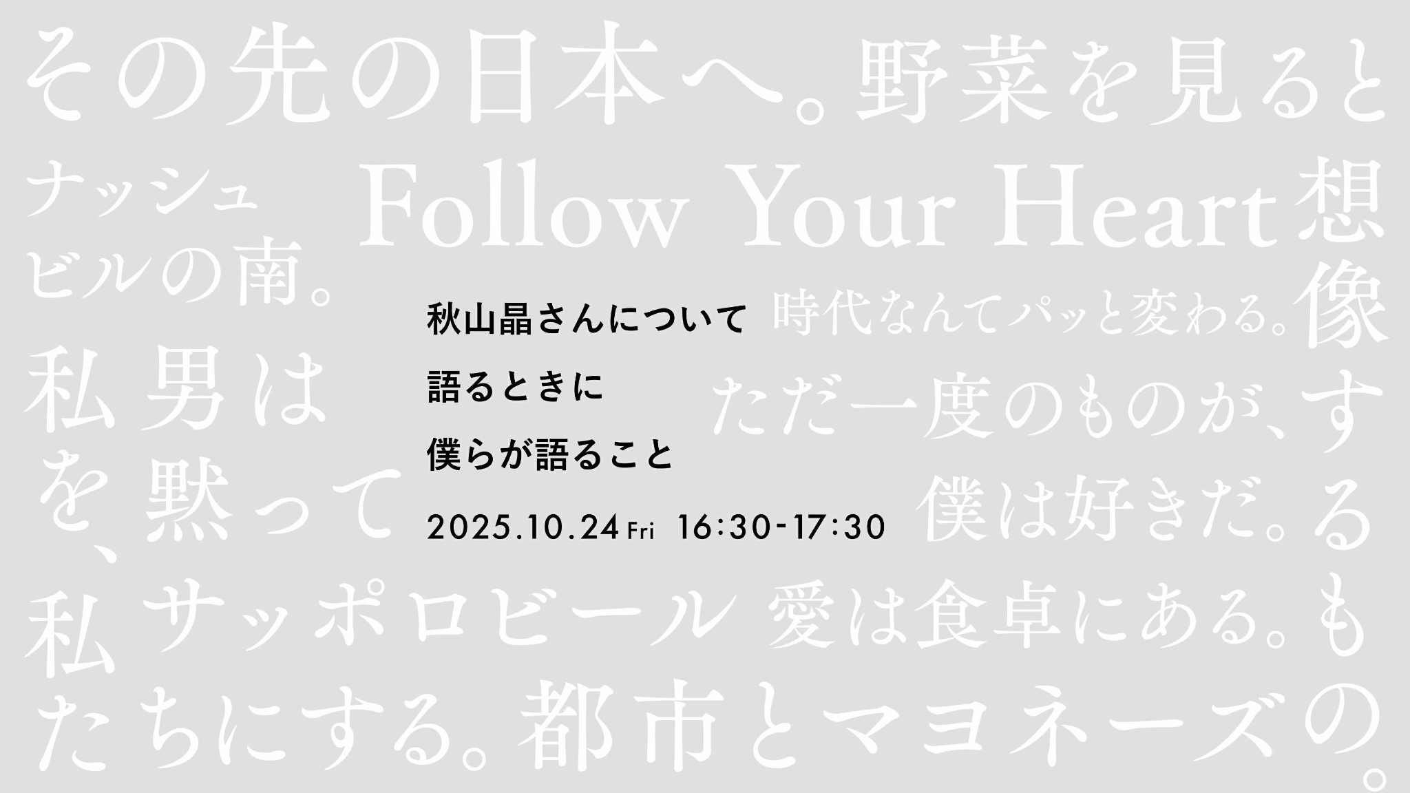 虎ノ門広告祭公式サイト