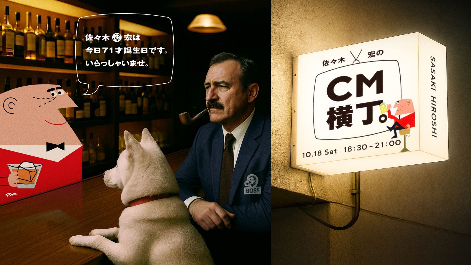 虎ノ門広告祭公式サイト