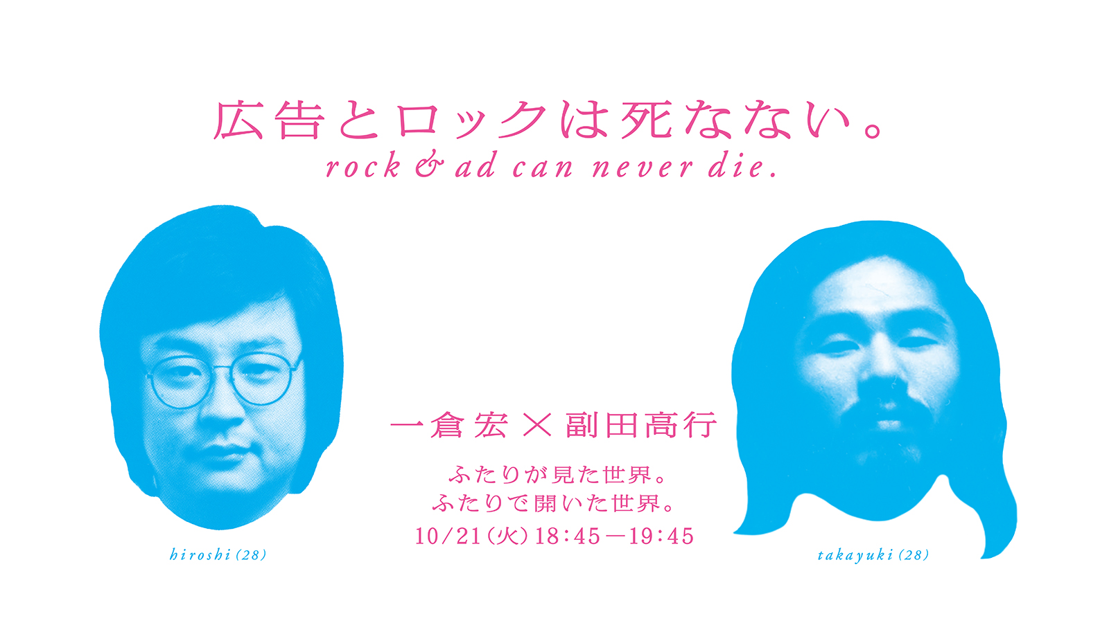 虎ノ門広告祭公式サイト