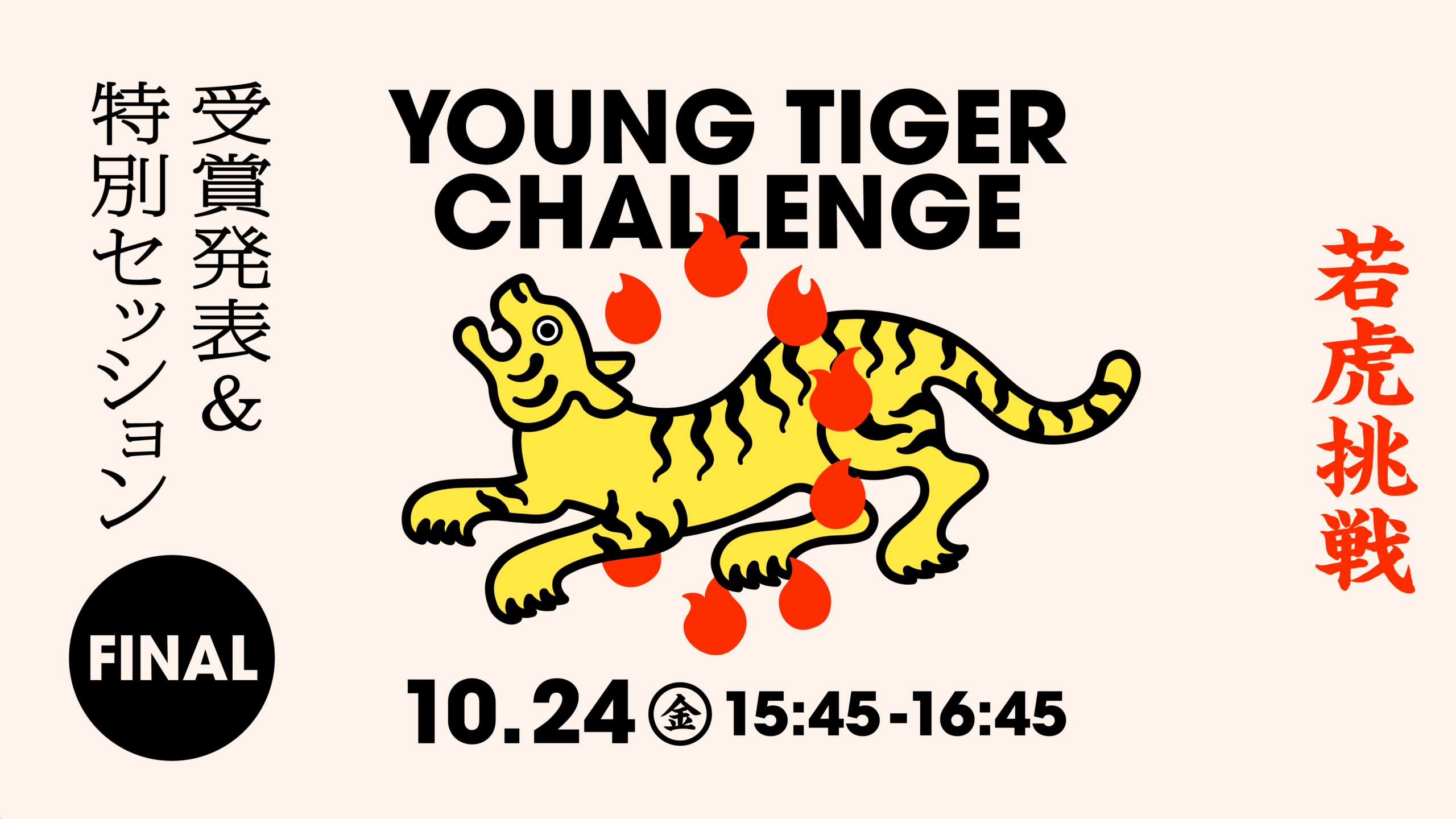 新品タグ付　1997炎モデル リデザイン日本代表 本田#4 虎ノ門広告祭公式サイト 新品タグ付 1997炎モデル リデザイン日本代表