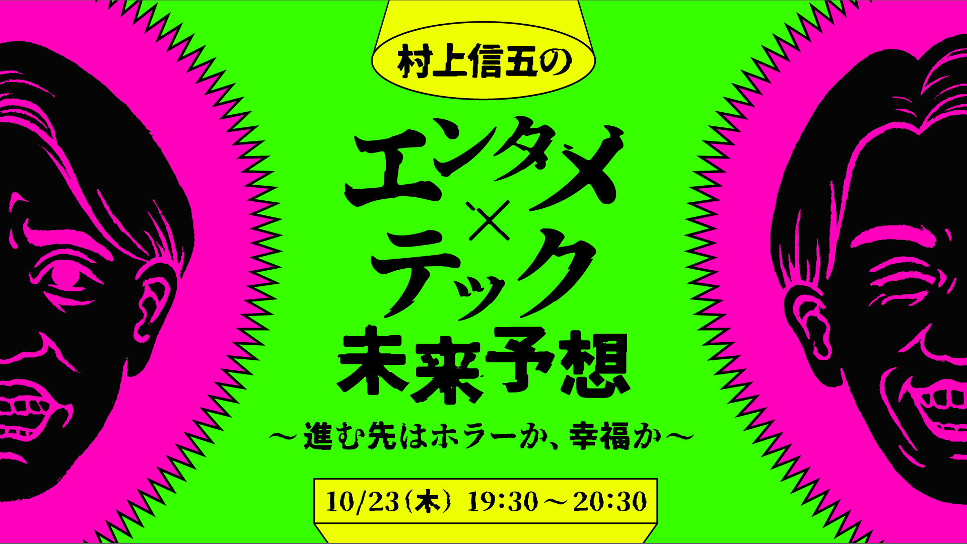 虎ノ門広告祭公式サイト 虎ノ門広告祭公式サイト