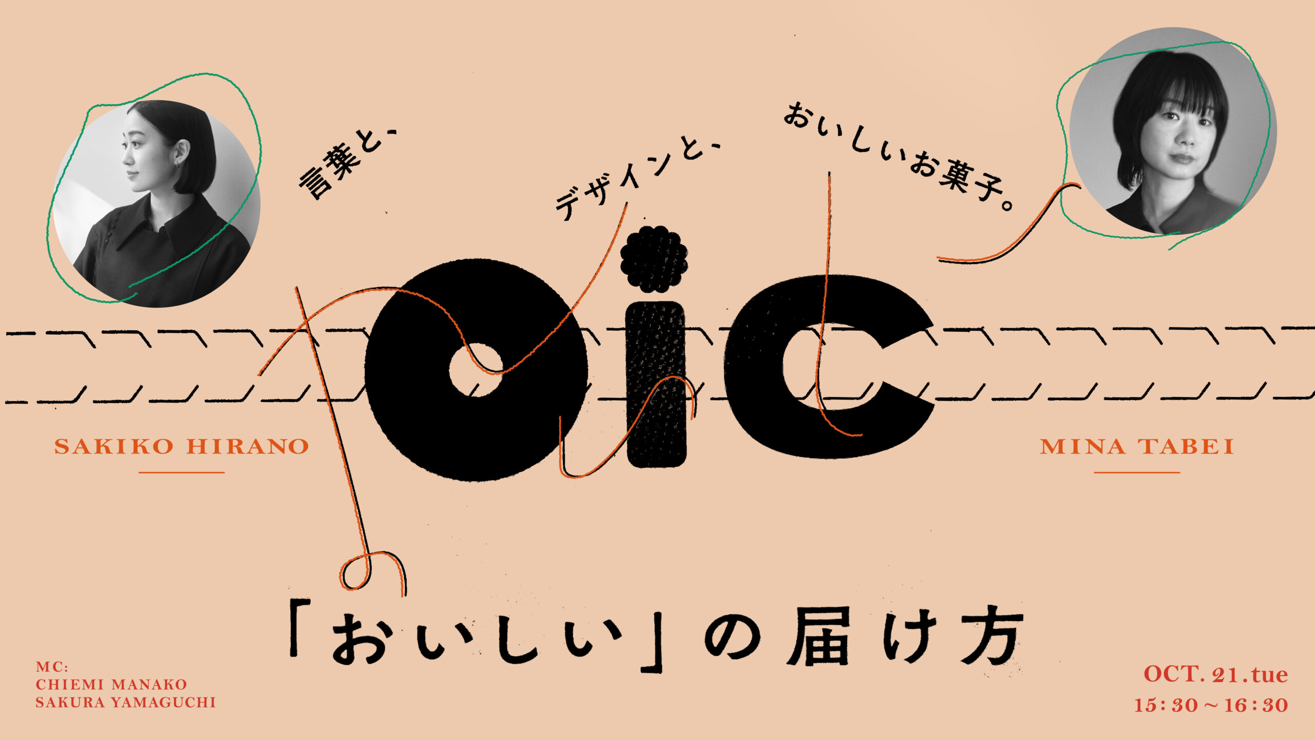 ハナコ岡部の結婚相手は誰?早稲田LUDO後輩との10年愛から現在の家族模様まで徹底解説
