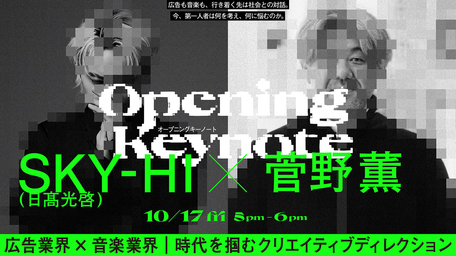 藤本勝也 専用 sake hundred 百光 百光 日本酒 十四代 日本酒純米