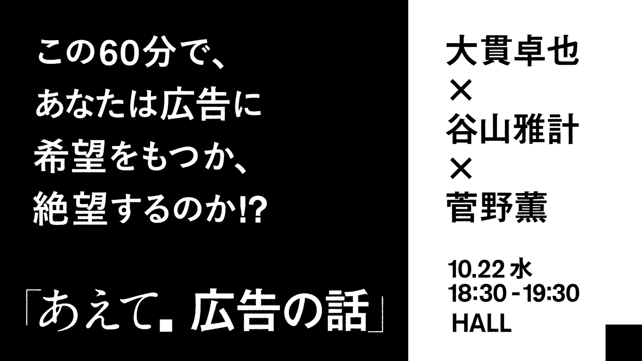 ☆柴田恭兵さん「夢の祭り」ビデオ有森也実明石家さんま 【公式通販】