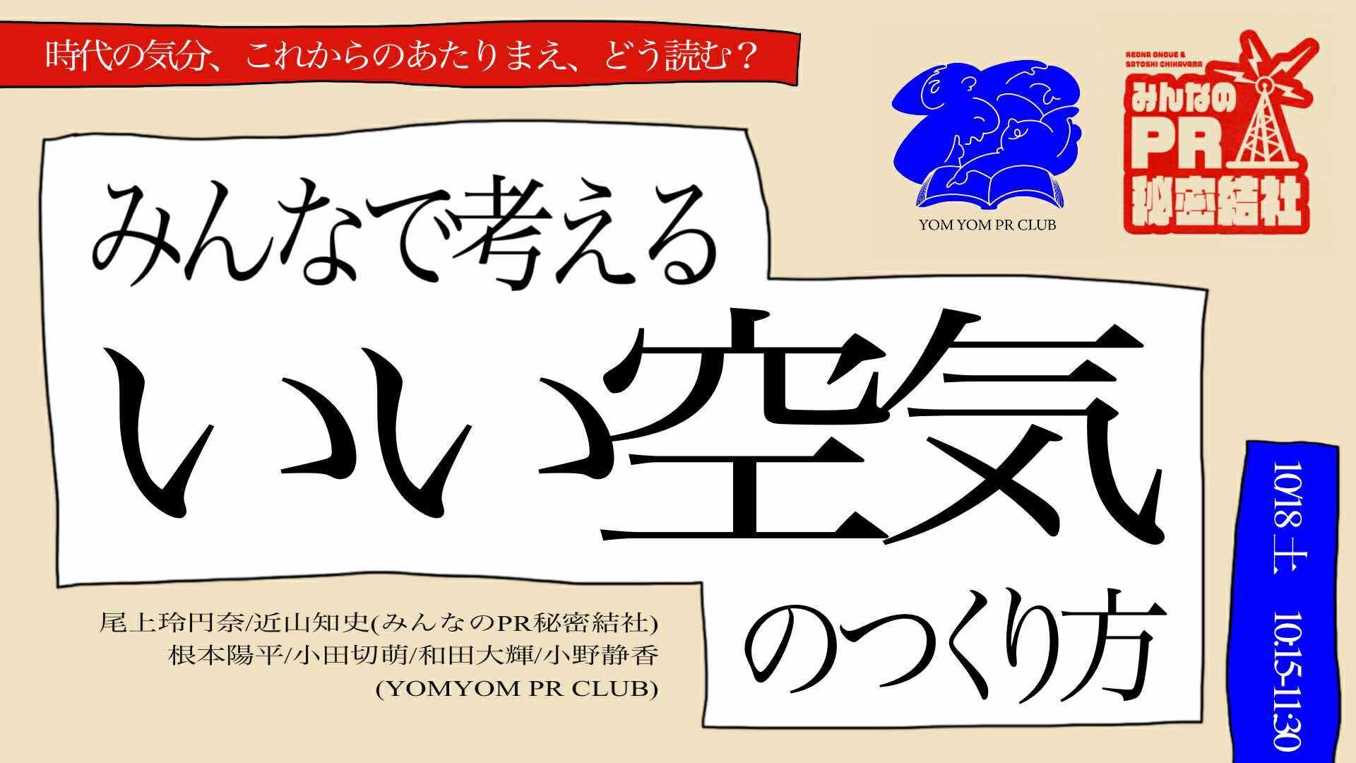 マスコミ業界 岩崎恵裕 尾上進勇著 マスコミ業界 岩崎恵裕 尾上進勇著 【公式通販】