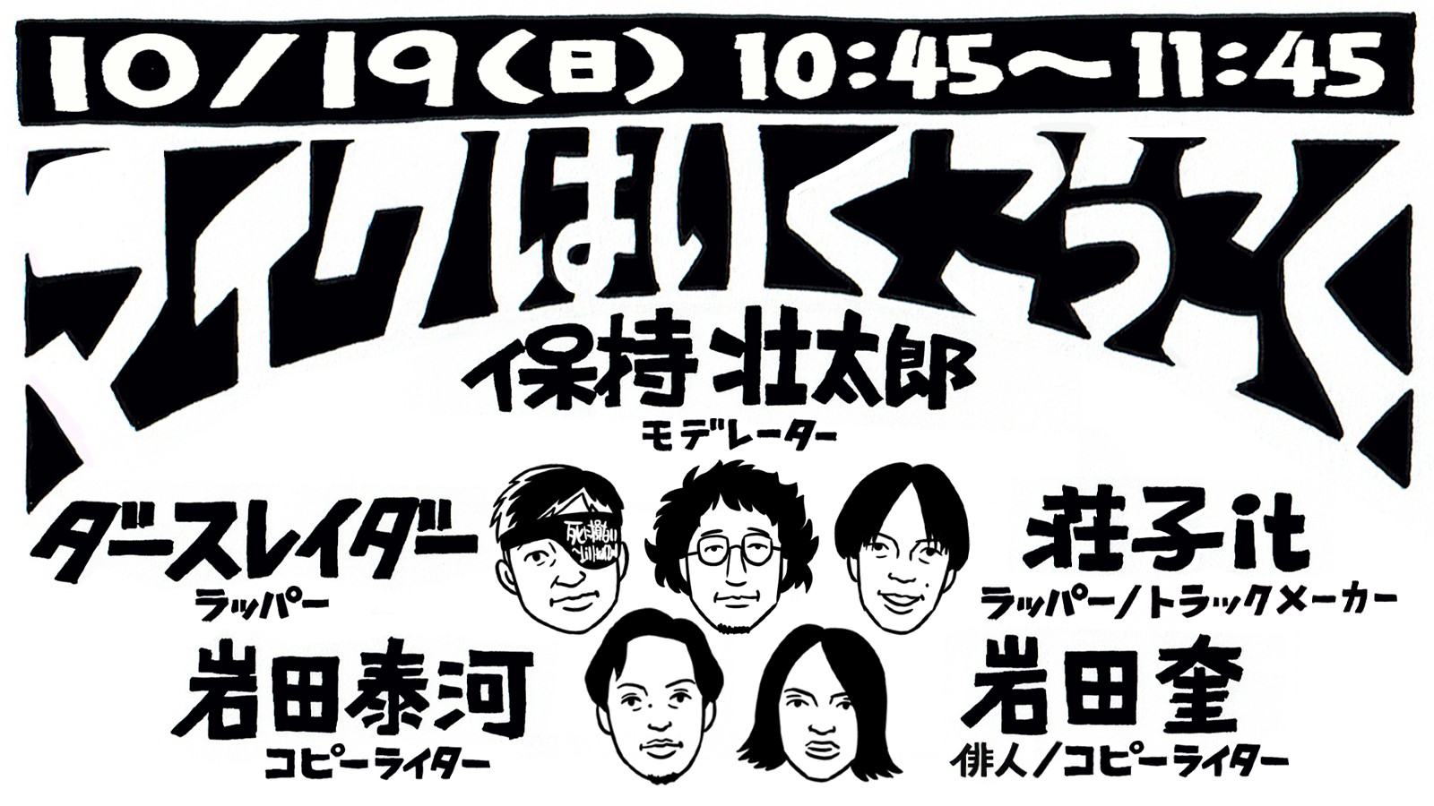 SESSIONS | 虎ノ門広告祭公式サイト